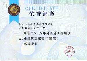 和苑住宅小區(qū)及審判庭—南樓、北樓、地下室工程