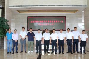 市住建局領(lǐng)導、華耀城控股集團董事長一行到集團公司考察指導