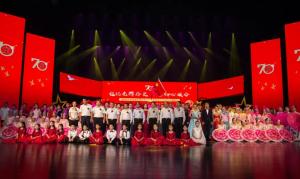 集團公司承辦的“銘記光輝歷史 不忘初心使命”洛陽市住建系統(tǒng)慶祝中華人民共和國成立70周年主題晚會圓滿落幕。?