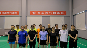 積極拼搏、奮勇爭先——集團(tuán)公司舉辦慶祝公司成立70周年羽毛球比賽！