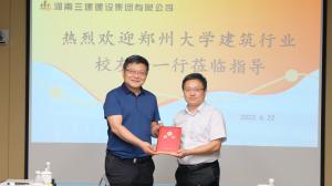 鄭州大學(xué)建筑行業(yè)校友會領(lǐng)導(dǎo)一行到集團(tuán)公司參訪交流！