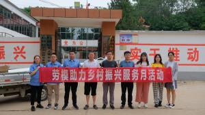 發(fā)揚(yáng)勞模精神，助力鄉(xiāng)村振興！