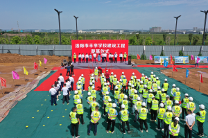 集團(tuán)公司承建的洛陽(yáng)市第二高級(jí)中學(xué)新校區(qū)奠基開工！