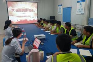 敢于突破、不斷提升——“行走的課堂”第五站，走進(jìn)聯(lián)東U谷項(xiàng)目！