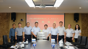 創(chuàng)新合作、共建共贏——集團(tuán)公司與鄭州大學(xué)共建實(shí)習(xí)教學(xué)基地！