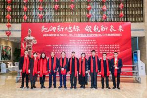 筑夢、逐夢、圓夢——把握新形勢，發(fā)揮新作用，創(chuàng)建精品工程新未來！