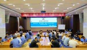 集團公司第二屆“項目經理特訓營（核心團隊）”專題培訓圓滿結束！